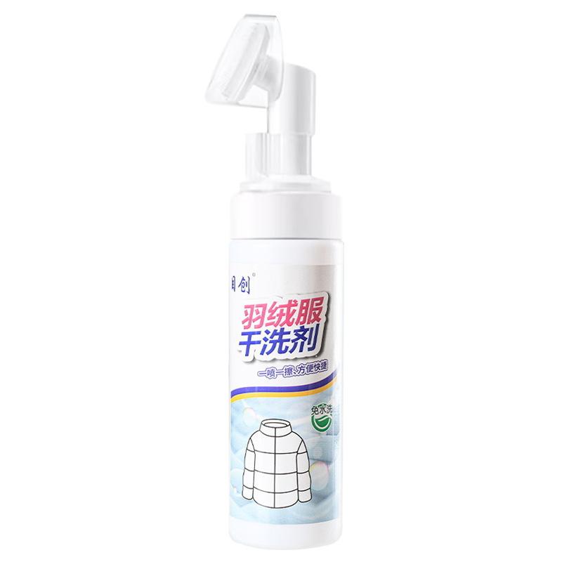 Down Jacket Cleaner Spray, Portable Dry Cleaning Foam for Down Coats and Vests, Travel and Home Stain Remover