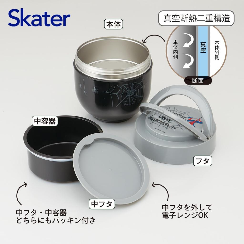 Skater Insulated Lunch Jar, 1250ml Capacity, with Folding Handle, Spider-Man Design for Boys (LDNO13AG)