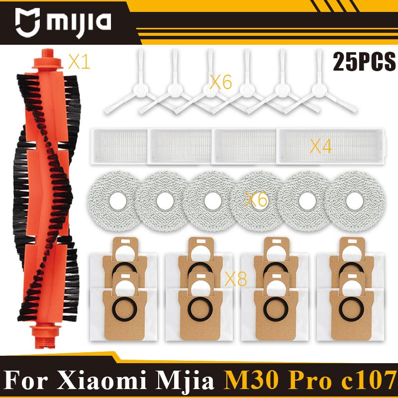 For Xiaomi Mijia M30Pro/c107 Replacement Parts Mop Cloth Dust Bag Hepa Filter Main Brush Main brush cover Mop cloth holder Spare