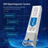 Huigu 1.25G Gigabit SFP Optical Transceiver Module