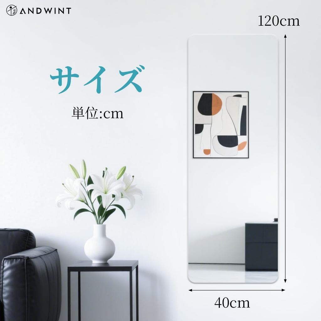 ANDWINT nerozbitné velikost 40cm x lze nalepit bez vrtání zezadu vhodné do skříní Zrcadlo v celé délce, zrcadlo, nalepovací zrcadlo, 120cm, v celé délce