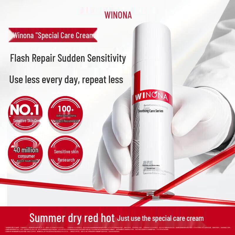 Winona Soothing & Moisturizing Barrier Repair Cream