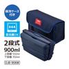Thermos Bento Box 2 Tiers Fresh Lunch Box 900ml Deep Navy DJB-906W DPNV