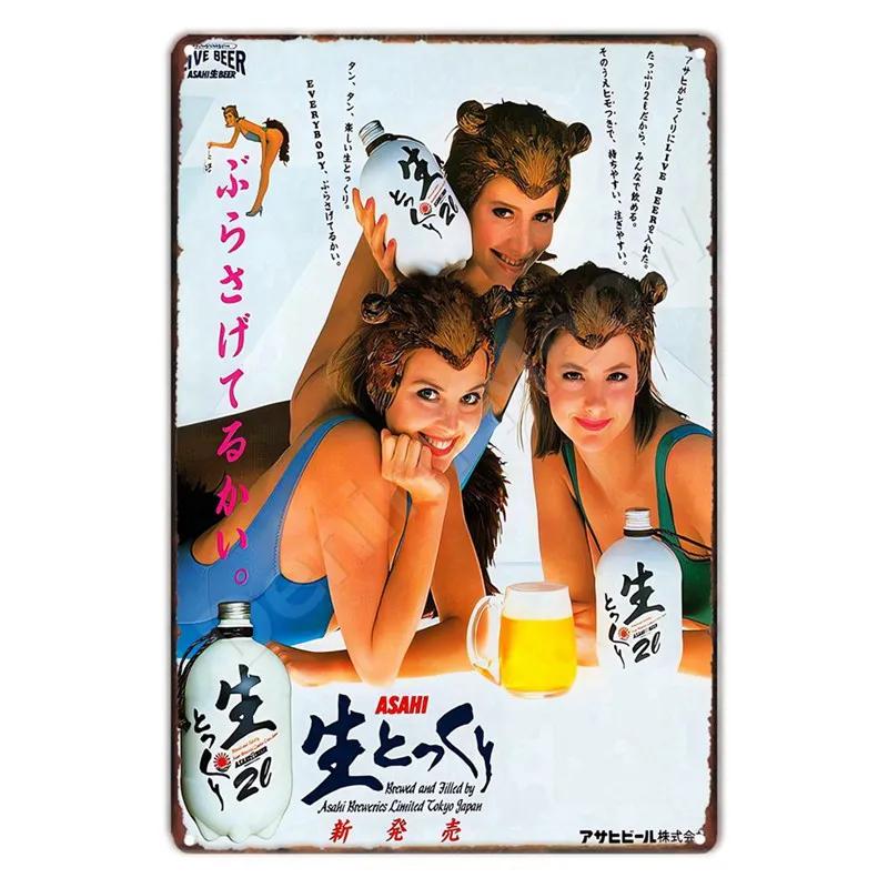 Vintage Japanese Beer Tin Sign Metal Wall Art for Kitchen Bar Club Home Decor Billboard