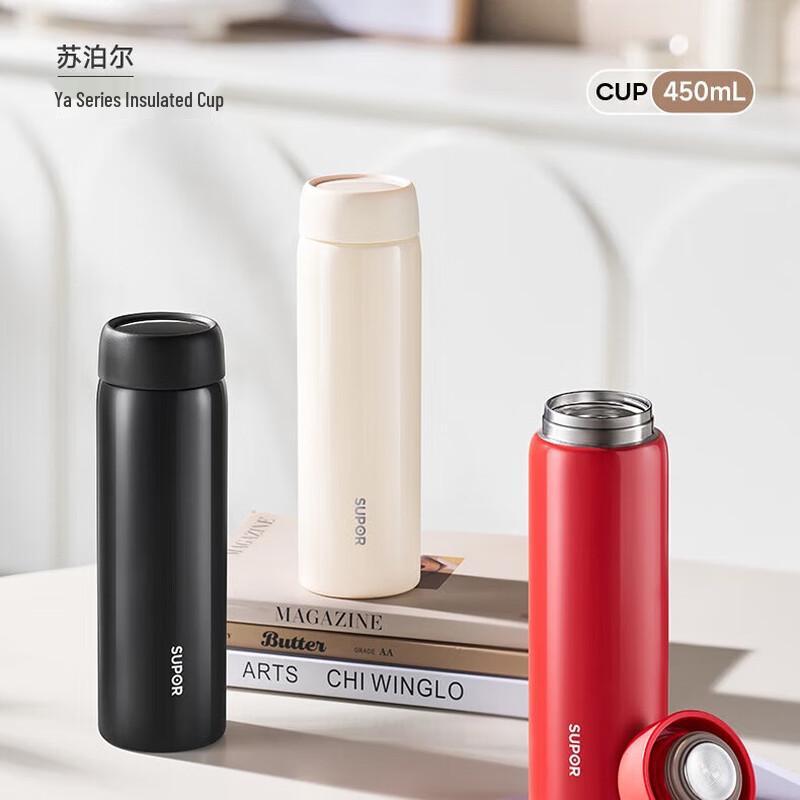 

Supor Elegant Series 450ml Insulated Mug