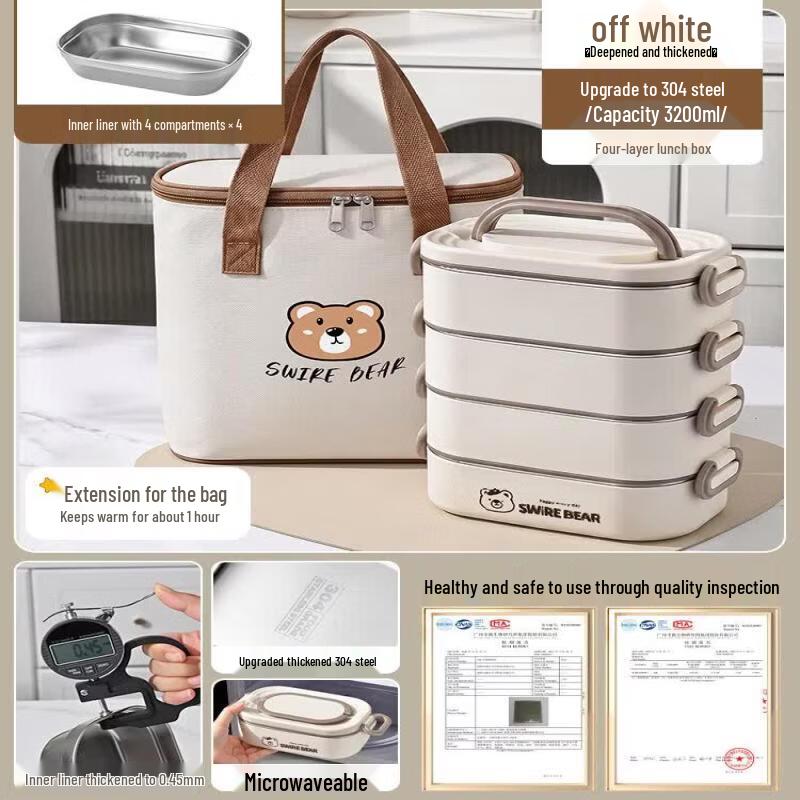 Qiwei 316 Stainless Steel Microwaveable Insulated Lunch Box