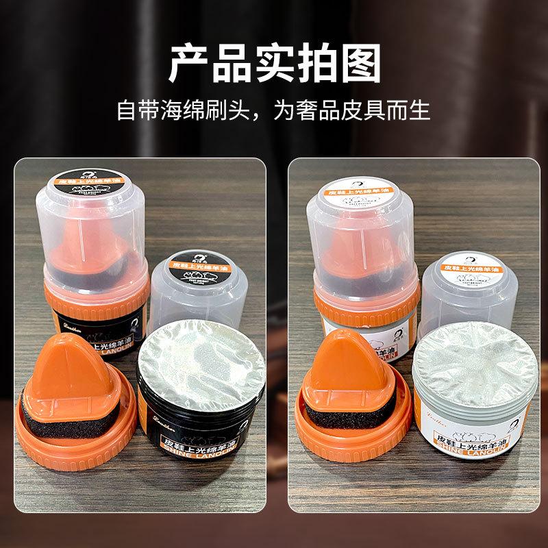50g Leather Shoe Polish, Sheep Oil Leather Care and Beauty Nourishing Cream