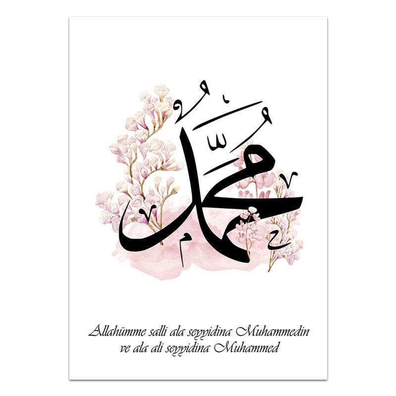 Islamic Quotes Wall Art Poster Quran Allah Canvas Painting Muslim Kaaba Print Decor Pictures for Living Room Interior Decoration