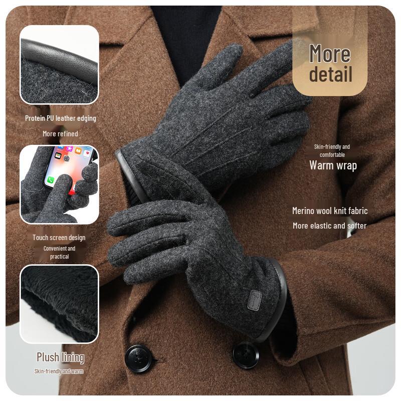JIUMU Men's Winter Wool Touchscreen Gloves