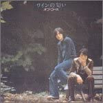 CD OFF COURSE - Wine No Nioi TOCT10774 Japan ObiJapanese Pop/Rock Used