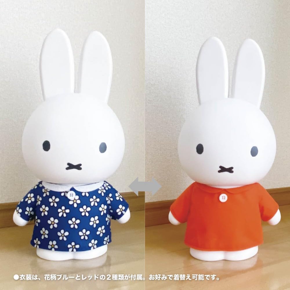 Hashy TOPIN Miffy Chokinbako MEGA Movable Piggy Bank Dress-Up Figure