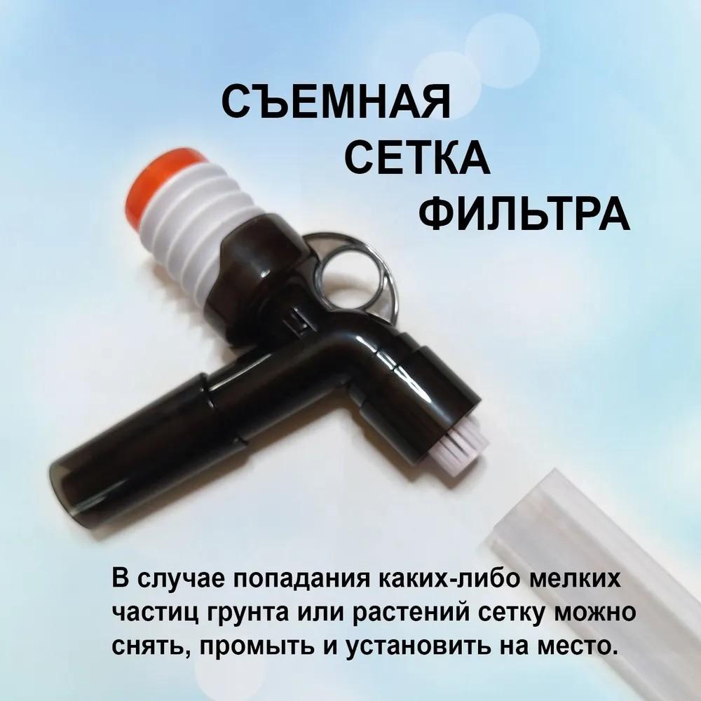 Fish Tank Water Changer, Feces Suction Machine, Manual Toilet Suction Machine, Sand Washer, Sewage Suction Machine, Siphon Cleaning Machine