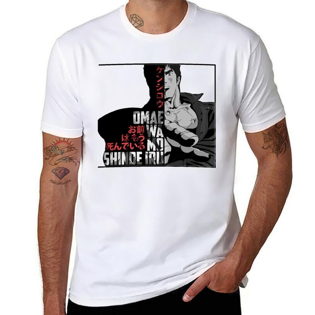 Kenshiro Hokuto No Ken Classic TShirt Festival Party Tee Top