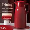 2025 Large Capacity Insulated Thermos Kettle for Dorms - Boiling Water Bottle