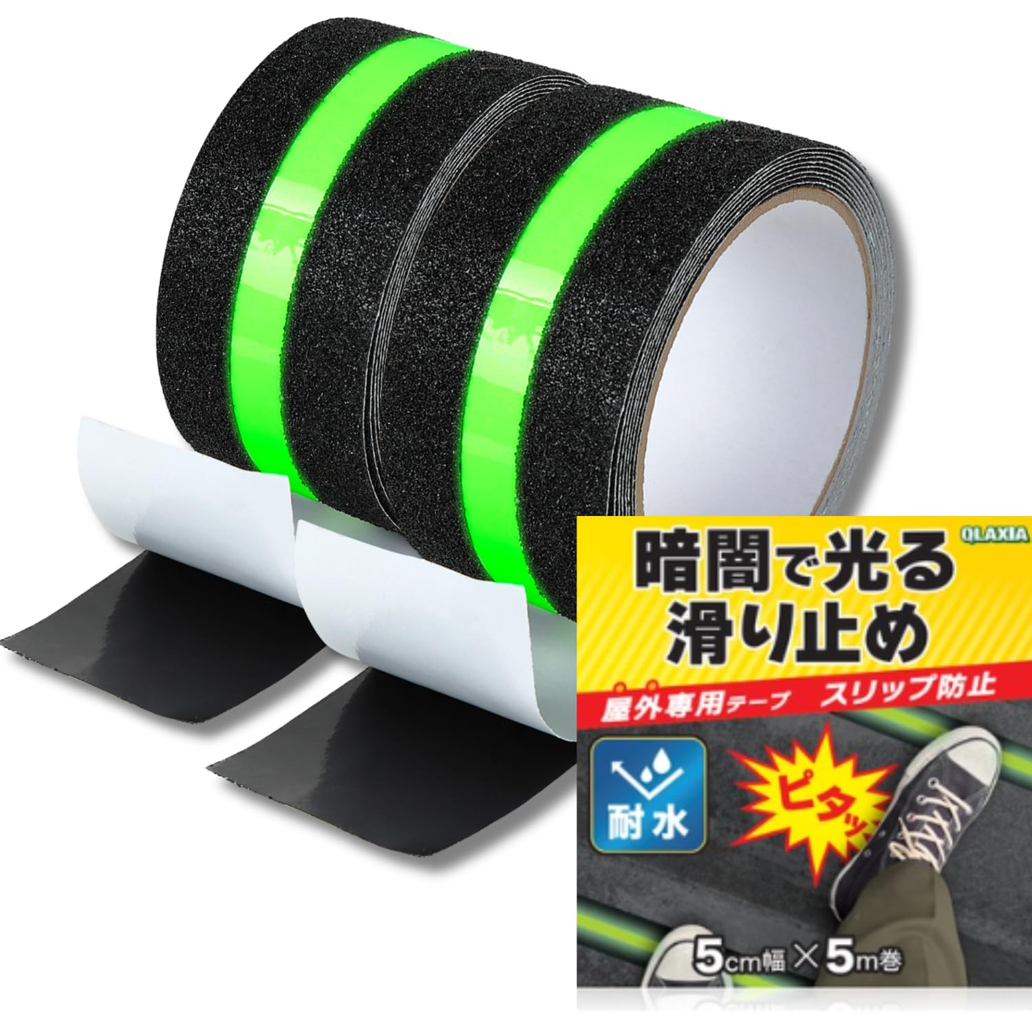 

QLAXIA Tape for Outdoor Prevents 5cm Wide x 5m Fluorescent 2 Packs Glow-in-the-Dark Anti-Slip Stairs, Falls, Waterproof, Anti-Slip, Long, Line, Black,