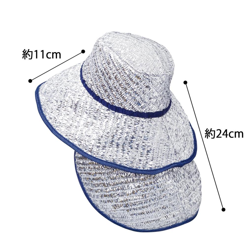 Sun Protection Up To the Aluminum Mesh Heat UV Ice Pack Heat Field Farm [Comolife] Neck, Hat, Aluminum, Shielding, Protection, Hat, Holder,