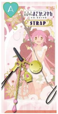 Puella Magi Madoka Magica the Movie Rebellion Soul Gem [New Edition] Strap/A (Madoka)