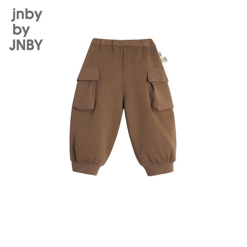 jnby by JNBY Toddler Casual Jogger Pants