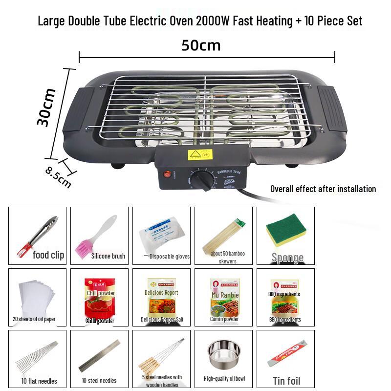 Smokeless Double-Tube Electric BBQ Grill