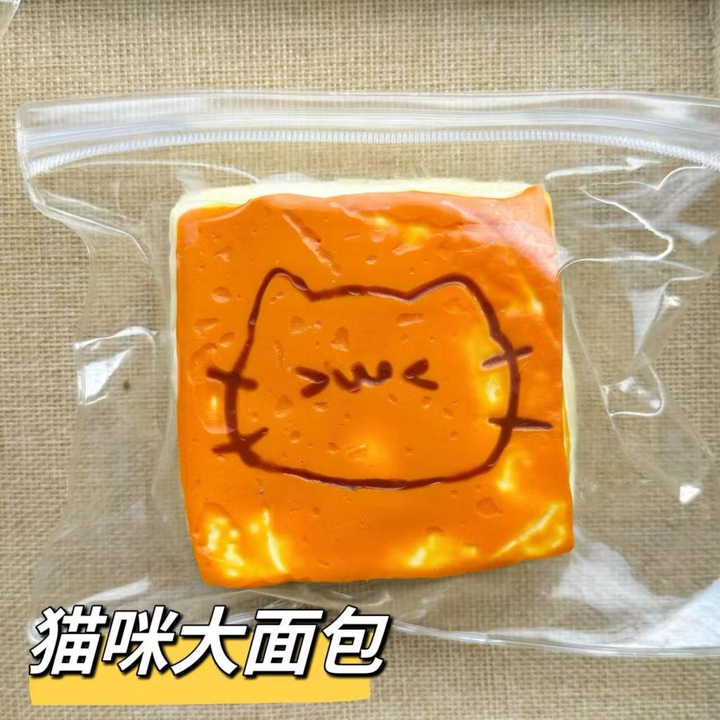 Toys Toys Squishy Slow Rising Simulation Pudding Pinch Fidget Toy Soft Stress Relief Squeeze Toy Stress Release Sensory Toy