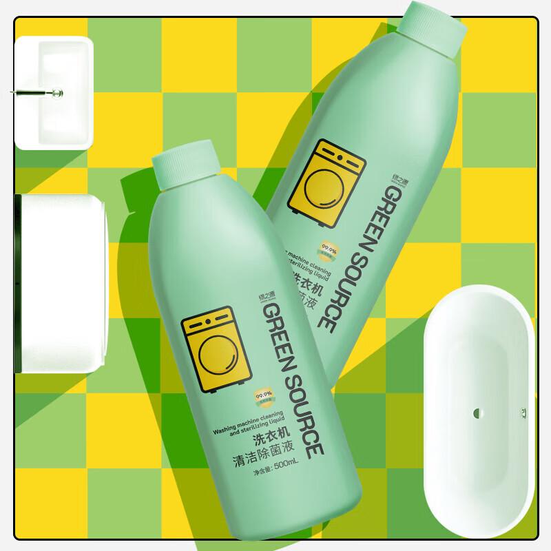 Green Source Washing Machine Cleaner