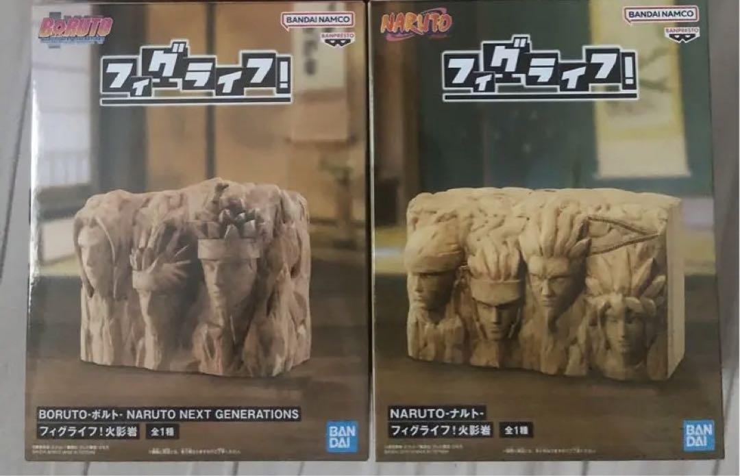 

[USED] NARUTO Fig Life Hokage Rock Figure