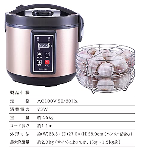 Tokyo Deco Automatic Black Garlic Maker, Black Garlic Fermenter with 3-Sided Heating, Black [Make Black Garlic At Home with Ease] Compatible with Rice