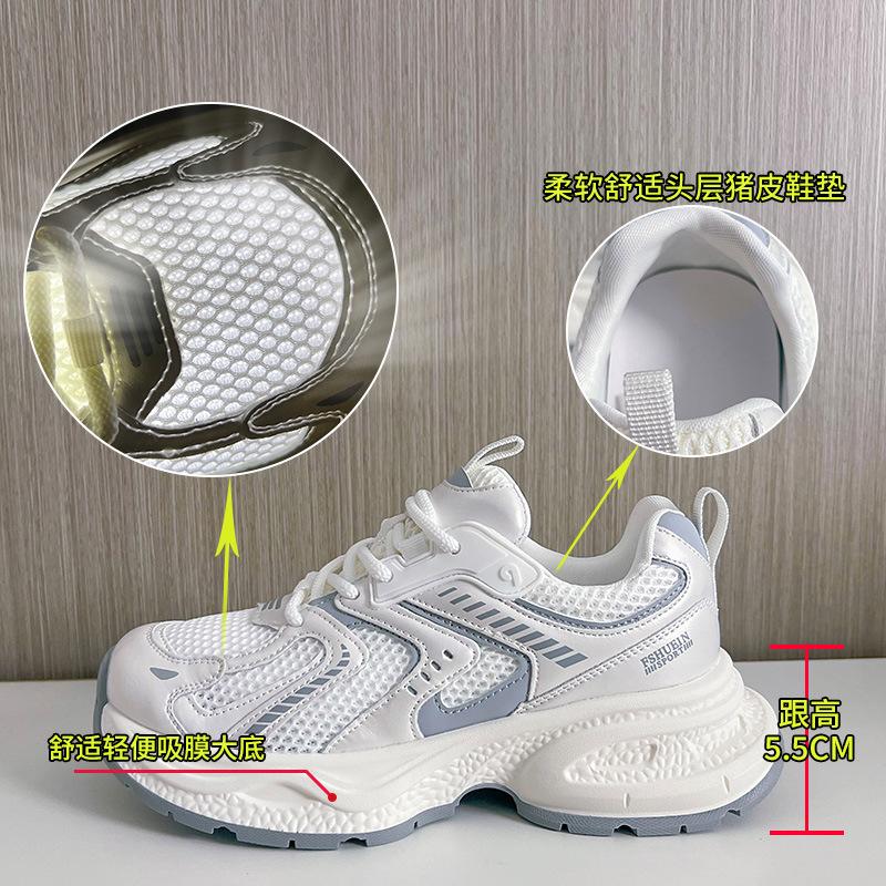 Suction film bottom dad shoes women 2025 summer new shoes women high value thick sole breathable sports shoes casual women