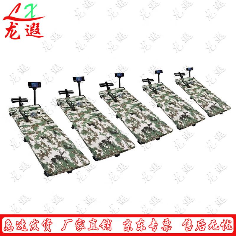 Longxia Smart 5-Person Fitness Assessment System with LED Display