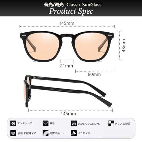 Lunettes de soleil FEISEDY hommes polarisées protection UV400 adaptées aux femmes également. Vélo pêche baseball course idéal. Verres colorés ultra-légers