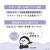 Kansou-san Moisturizing Skincare Base Lavender 30g