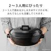 Banko Ware Clay Hare To Size Made In Serves Induction Cooktop Direct Flame Oven Microwave Deep &NE Pot, Ke, White, 8, Japan, 2-3, Compatible,