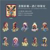 20 Sheets Vintage Tribal Theme Stickers, Exotic Ethnic Style Journal Decor, Diary DIY Collage Material