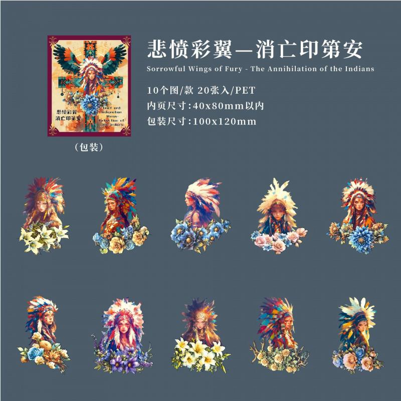 20 Sheets Vintage Tribal Theme Stickers, Exotic Ethnic Style Journal Decor, Diary DIY Collage Material