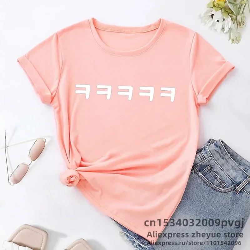 Korean Fashion Hangul Ha Ha Lol Funny T Shirt Unisex Unisex Short Sleeve Tshirt For Kpop And Kdrama Fans Clothes Streetwear