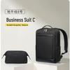 Business Travel Backpack & Toiletry Set
