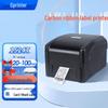 Gprinter 1524T Thermal Transfer Label Printer CN Plug (adapter Included)