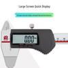 Guilin High-Precision Digital Caliper, 0-150/200/300mm Electronic Measurement with Narrow Ring Groove
