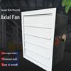 Rongyu Square Wall-Mounted Axial Flow Exhaust Fan