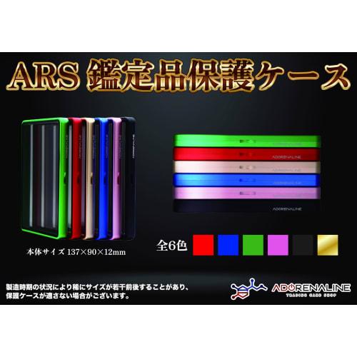 ADORENALINE ARS Storage Case, Protective Case with UV Protection, for Collectibles (Red)