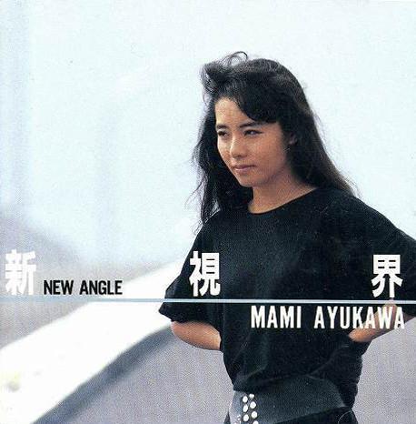 CD MAYA AYUKAWA - Shinshikai K32X211 Crystal Bird 1987 Japan Anime/Game Used