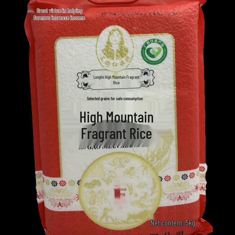 Longlin County High Mountain Fragrant Rice
