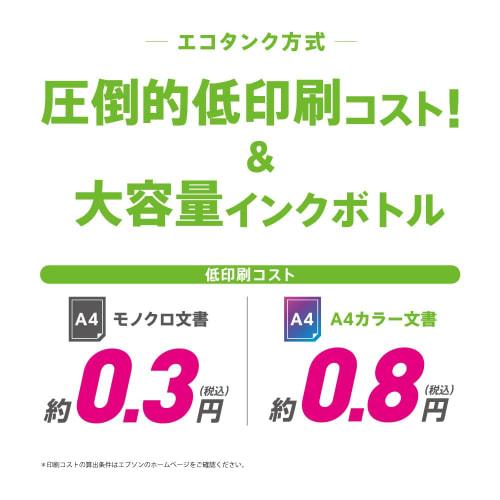 Epson Printer Equipped with Eco Tank A4 Color Inkjet Multifunction Machine EP-M476T