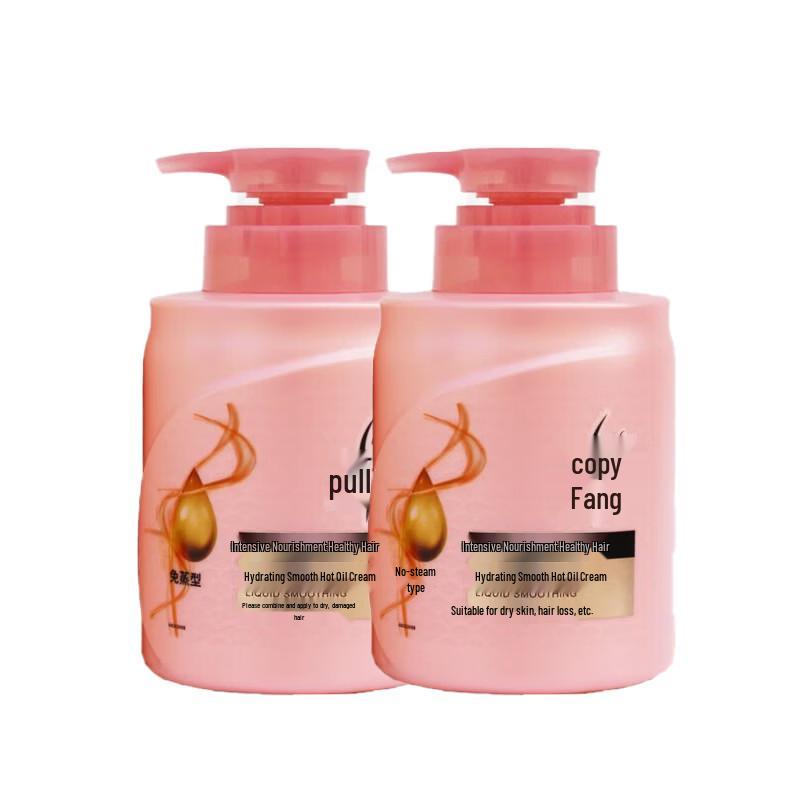 Lafang Hydrating & Smoothing Hair Mask