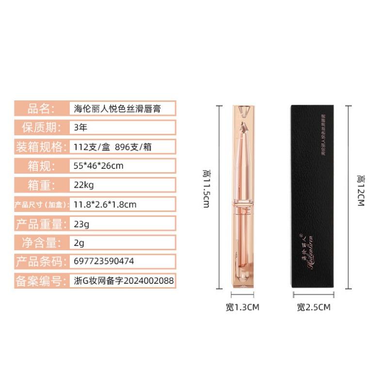 Hllr Glossy Moisturizing Lipstick Easy Coloring Long Lasting Non Stick Cup