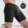Nanjiren Men's Ice Silk Anti-Chafing Sports Boxer Briefs