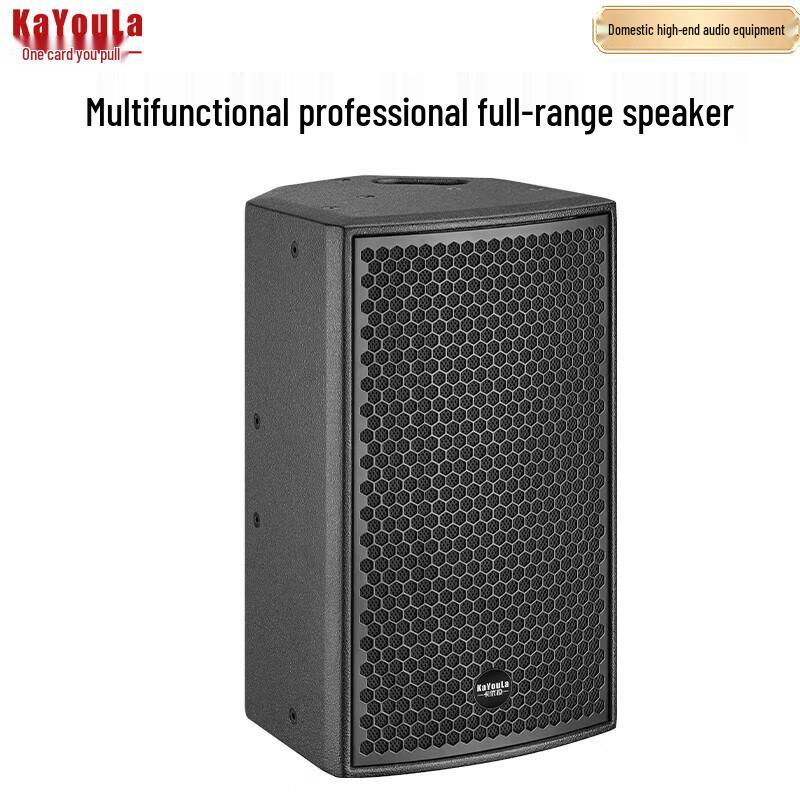 Kayouluo L08 Professional 8-inch Passive Full-Range Speaker