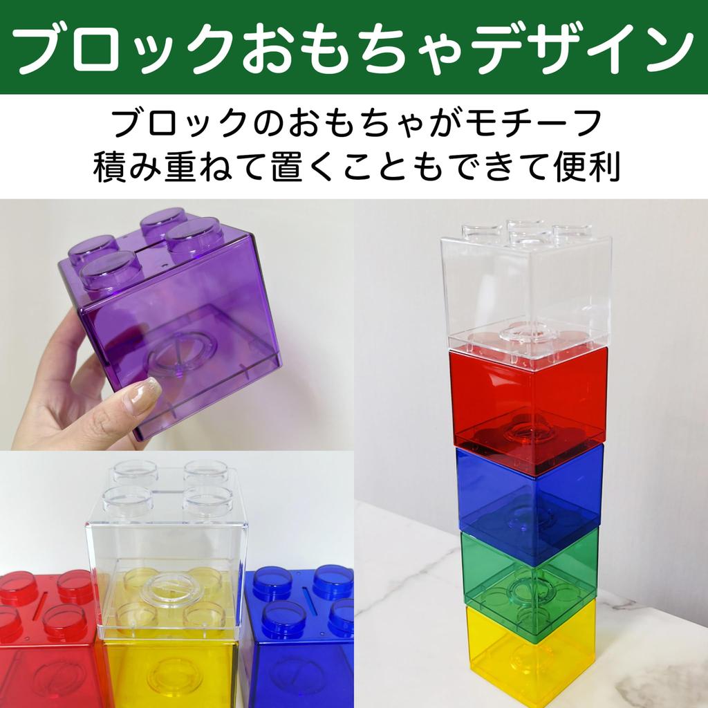 Felimoa Block Piggy Bank for Easy Set of 6 Colors Kids, Plastic, Access,