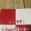 [USED] BanG_Dream! Star Beat 2-volume set with bonus art book