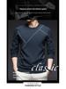 Men's Round Neck Knitwear Long Sleeve Casual T-shirt - High Quality Spring & Autumn Base Layer